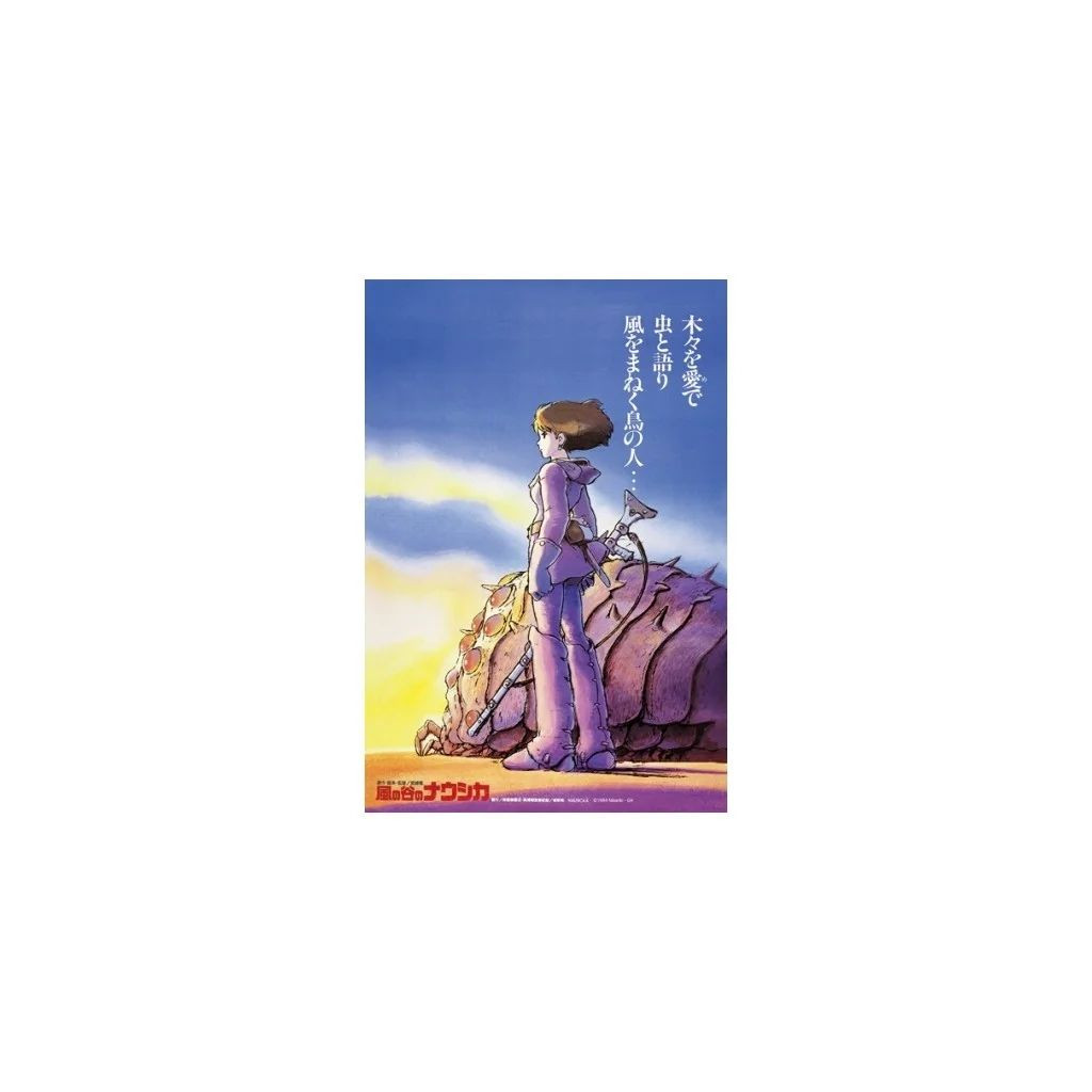 Puzzle 1000 pièces Ghibli Nausicaa
